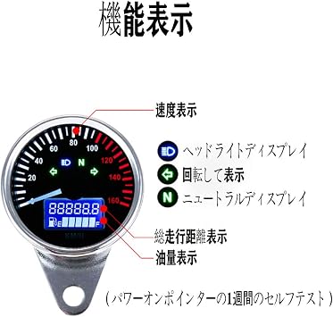 Multi-Function LED Meter for Motorcycles, Motorcycle Speedometer, Mileage, Backlight, Fuel Gauge, Universal, 160KMH, DC12V A
