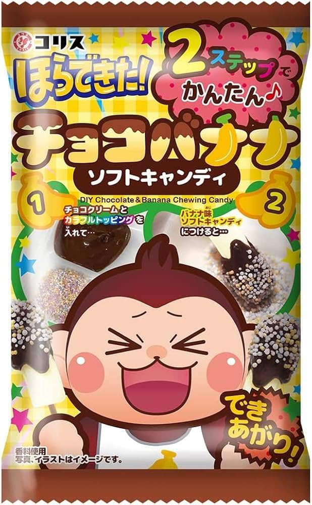 い*ご様 ハローキティ あれもこれもみんなはろうきてぃ チョコ