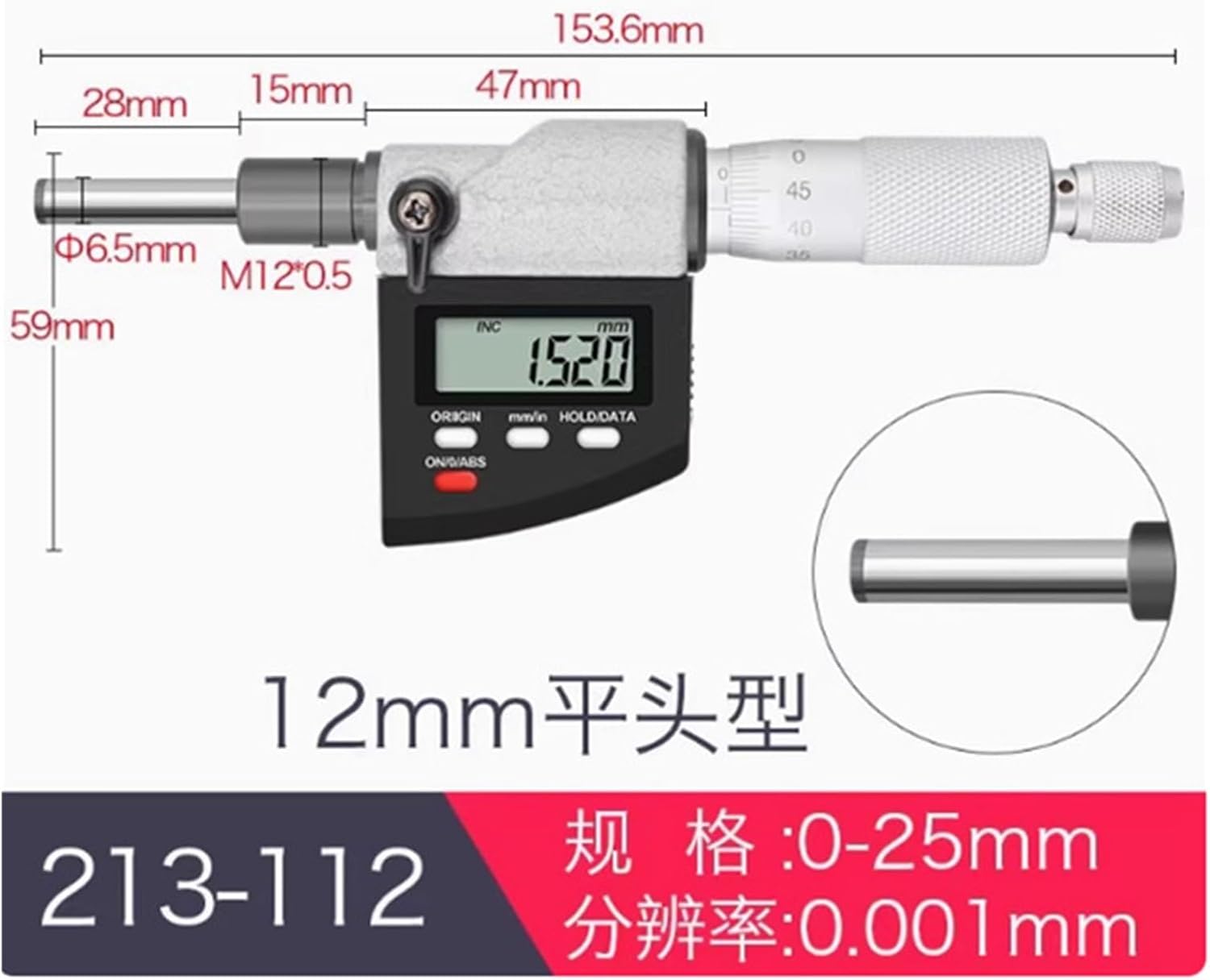 Micrometer Head 0-25mm/50mm Digital Micrometer Head Electronic Micrometer Measuring Head(12mmflat Head 0-50mm)