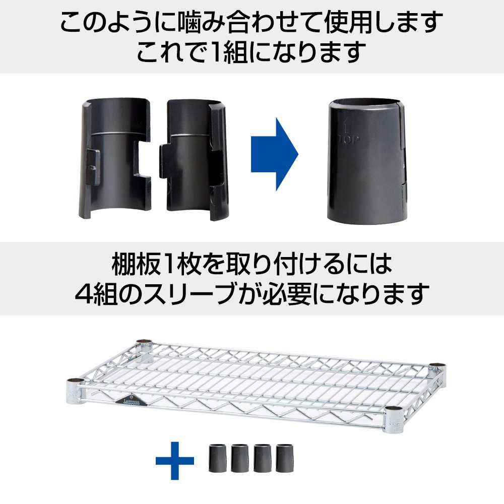 Amazon.co.jp: ドウシシャ ルミナス スチールラック 棚板 固定部品