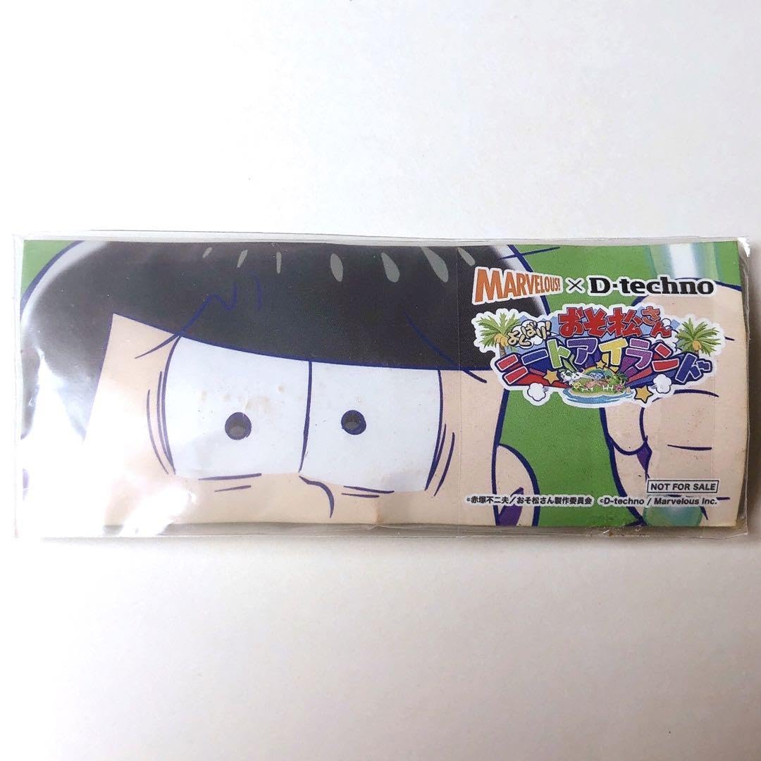 Amazon.co.jp: おそ松さん 当選品 チョロ松 アプリゲーム ニート