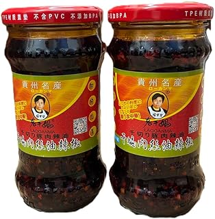 老干媽 干扁肉絲油辣椒 2個セット 干切り肉入りラー油 ラオガンマー ローカンマ 辣油 つけだれ 中華名産 260g*2