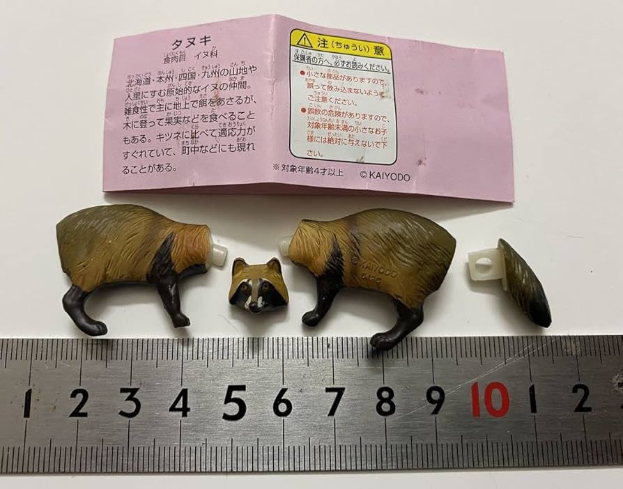 海洋堂 チョコエッグ 日本の動物コレクション クラシック 鳥 7種セット Amazon | チョコエッグ 日本の動物コレクション クラシック 042C