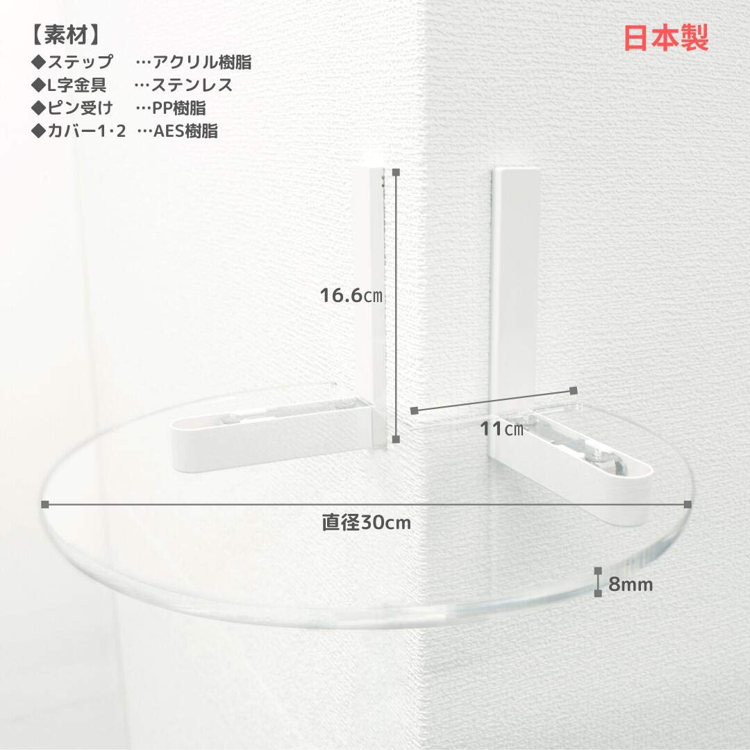 【新品】キャットロードプラス　コーナーステップ　透明 Amazon.co.jp: animacolle (アニマコレ) コーナーステップ透明