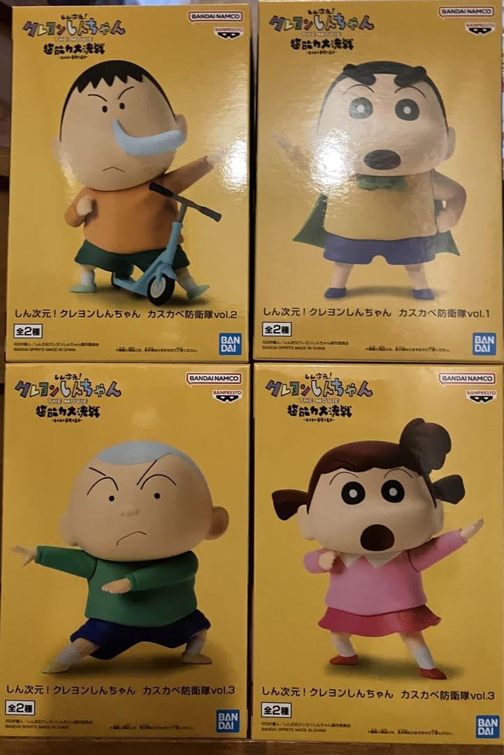 Amazon.co.jp: しんちゃん ボーちゃん マサオくん ネネちゃん