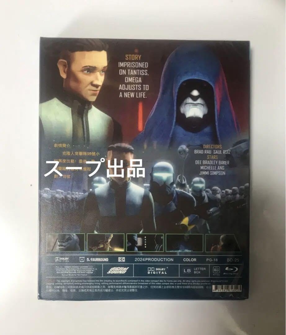 スター・ウォーズ：バッド・バッチ シーズン Part1&2&3 Blu-ray Star Wars: The Bad Batch:The complete series,Season 1-3(BLU