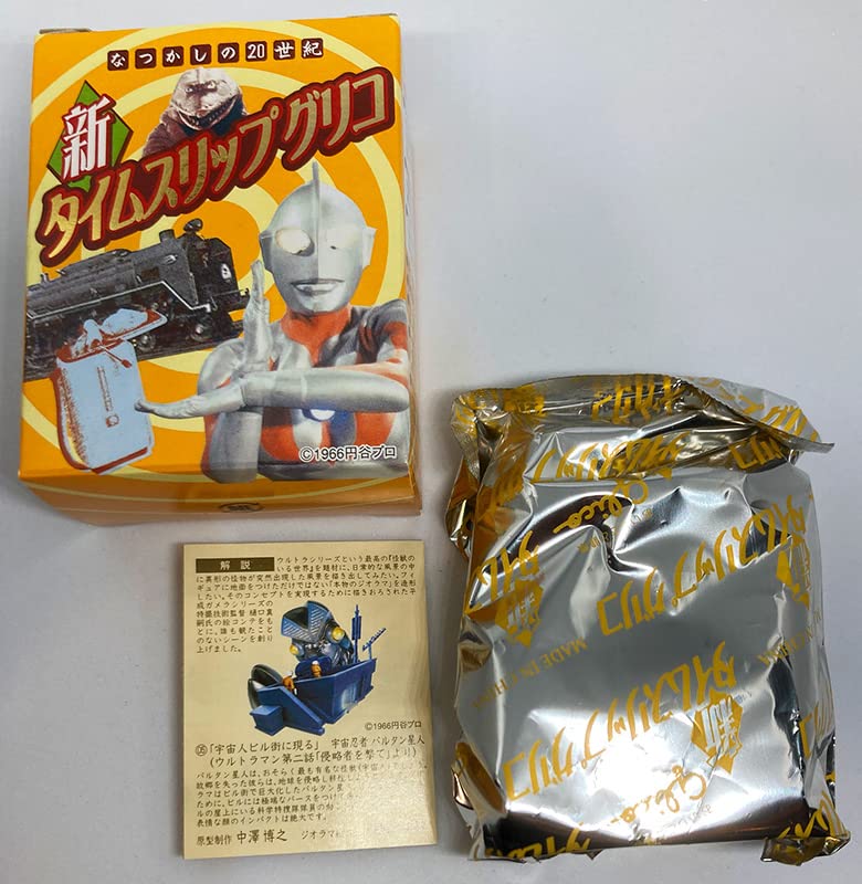 Amazon.co.jp: 新タイムスリップグリコ第3弾 シリーズ 宇宙人ビル街に