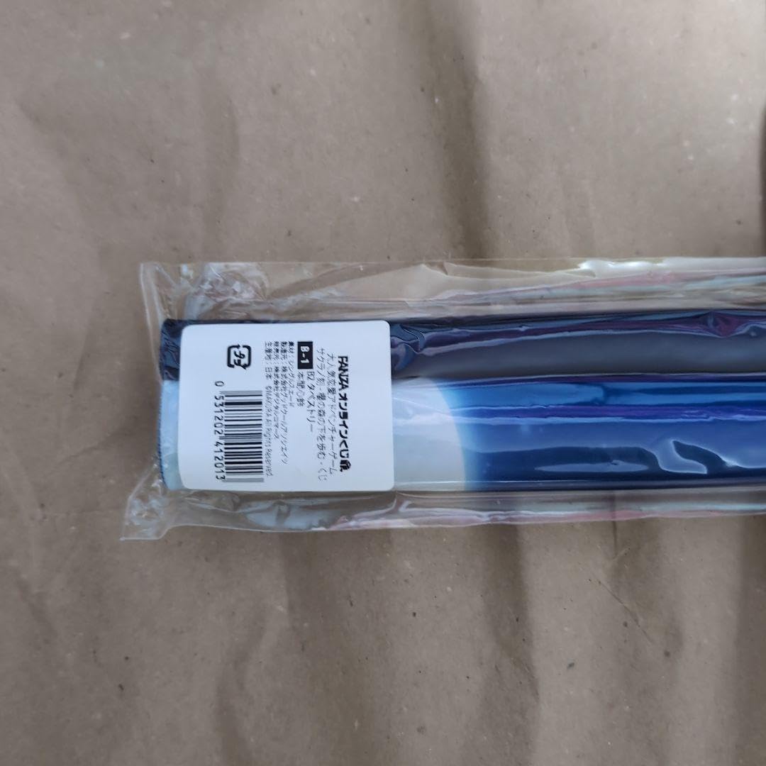 Amazon.co.jp: FANZAオンラインくじ サクラノ刻くじ B賞 B2 