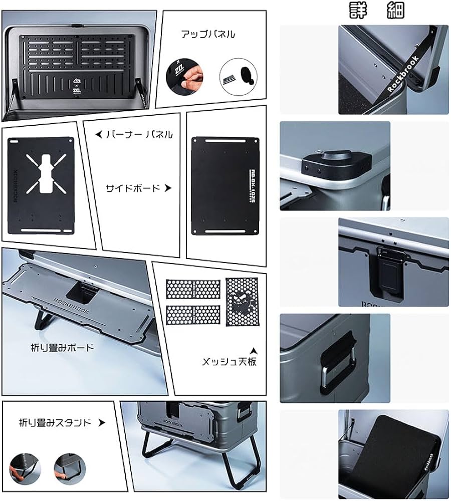 限定版 スタンド付アルミマグネシウムコンテナ カスタムフルセット 大容量 50L Amazon.co.jp: Trois anges 新企画 Rockbrook 限定版 スタンド付