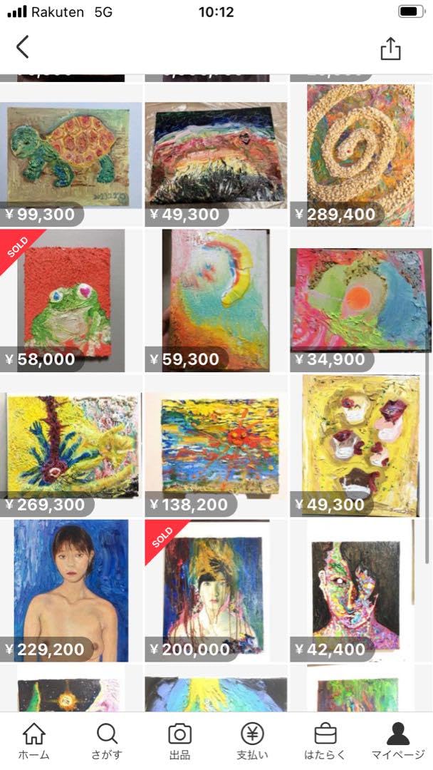 Amazon.co.jp: 絵 絵画 原画 油絵 雑貨 抽象画 モダンアート オシャレ 