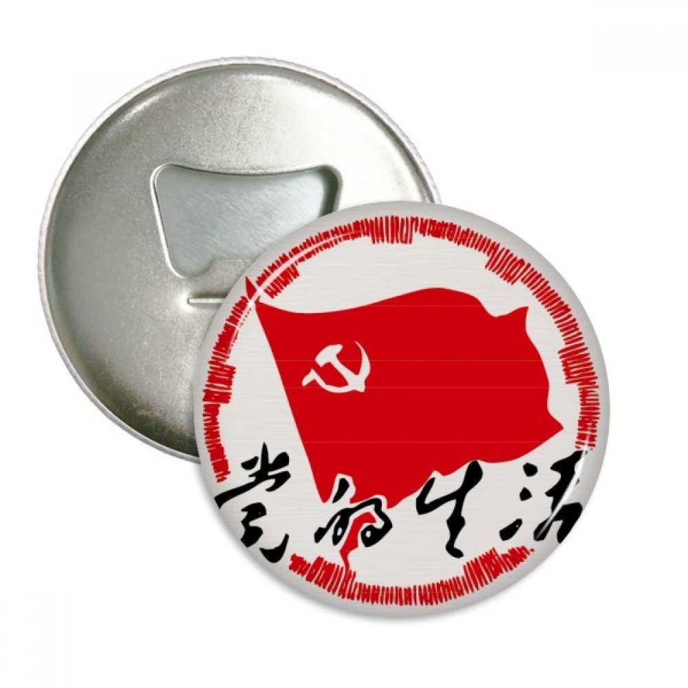 Aimants de frigo avec décapsuleur badge chinois pour animer vos apéritifs