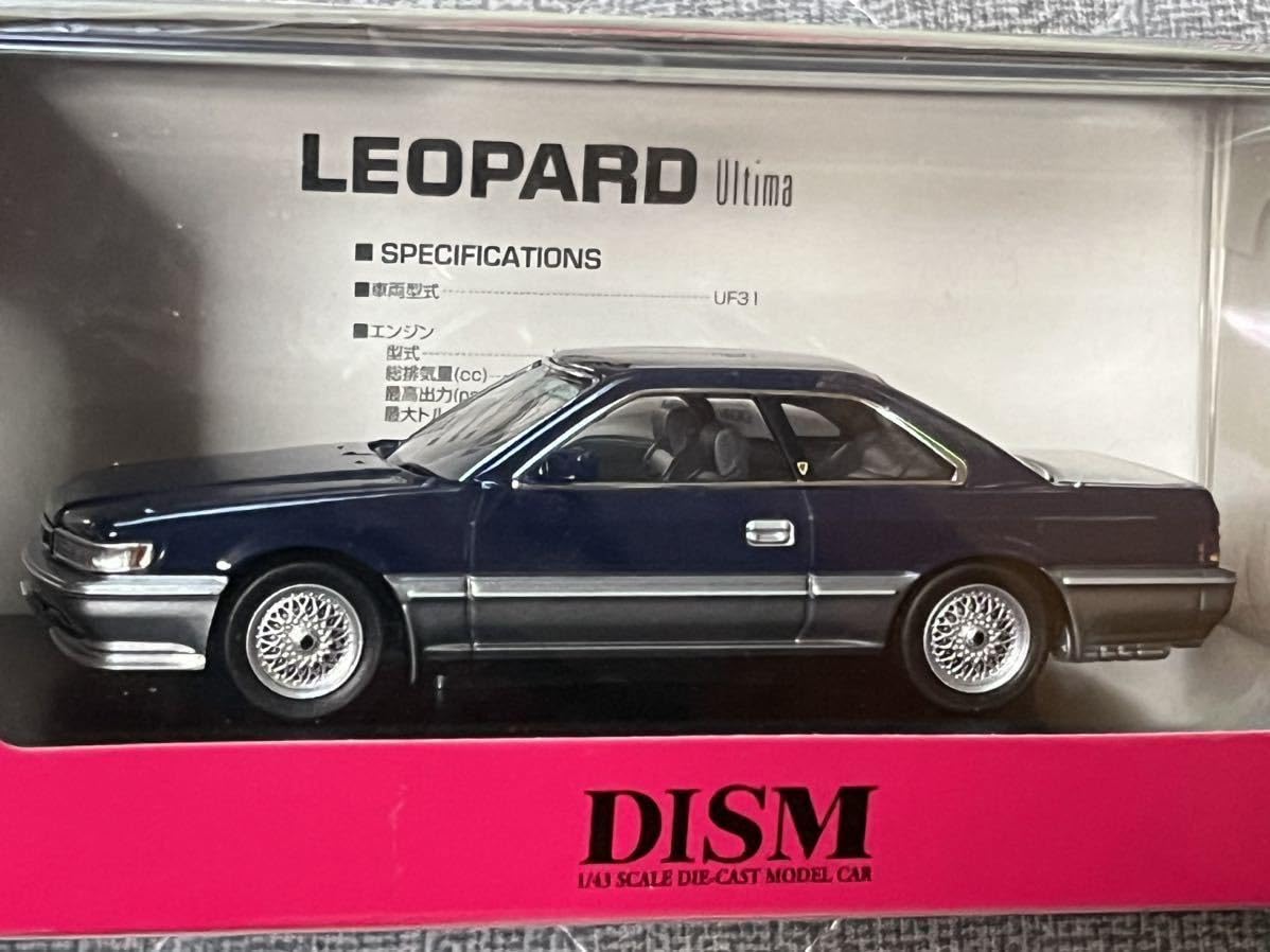 Amazon.co.jp: アオシマ DISM 1/43 F31 レパード アルティマ 前期型