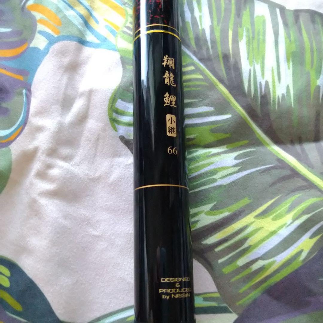 宇崎日新 ロッド 翔龍 鯉 小継 660 日本製ロッド 宇崎日新 翔龍鯉小継