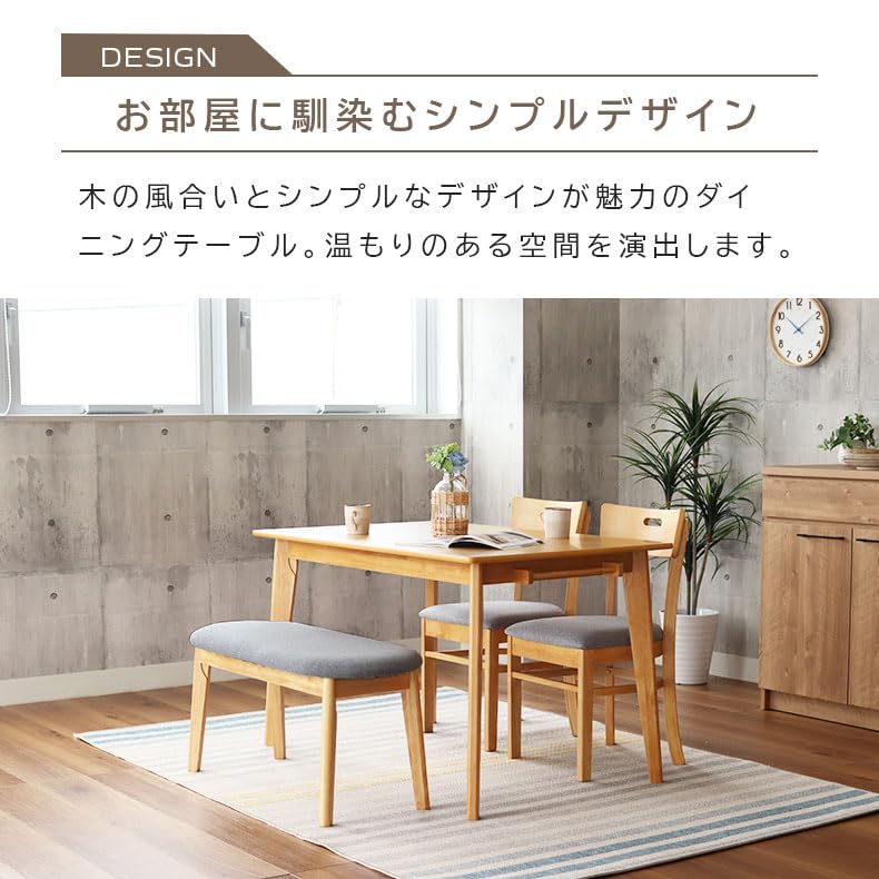Amazon｜マナベインテリアハーツ 幅120cm ダイニング5点セット 