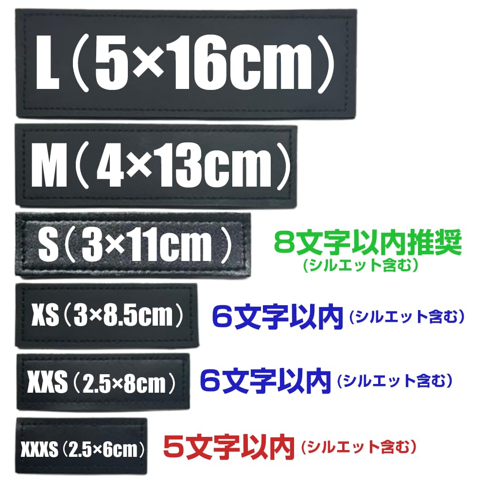 Amazon.co.jp: ハーネスラベル（1枚単品）お好みに合わせて自由に
