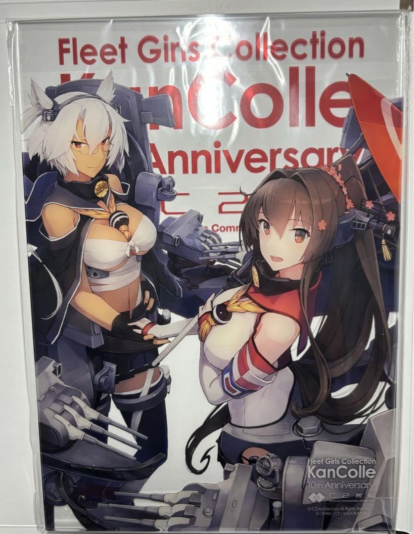 艦これ アクリルボード 大和 武蔵 呉コラボ 艦これ 大和 アクリルボード 2025年呉コラボ 【呉市立美術館 艦