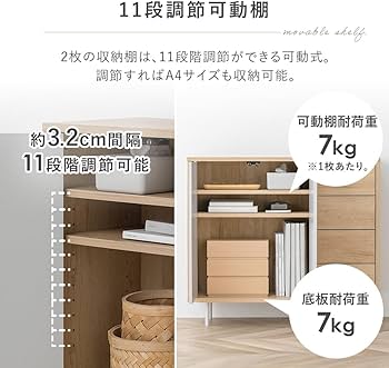 Amazon.co.jp: アイリスオーヤマ リビングキャビネット(幅79.5cm