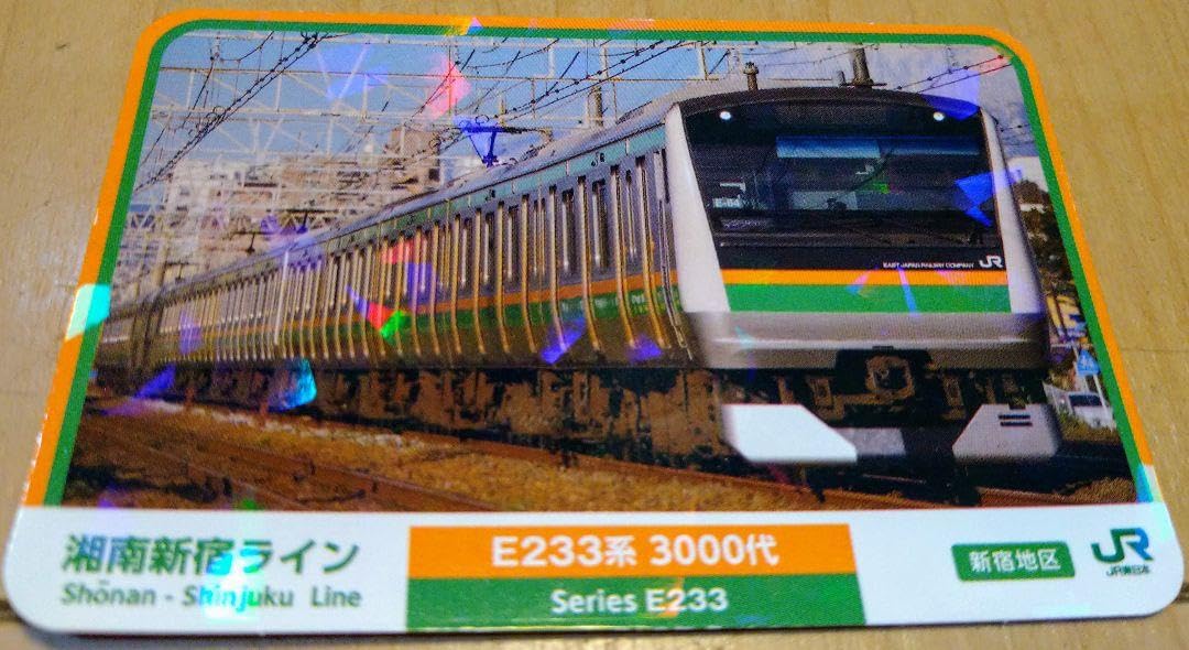 JR East Japan Train Card, 3 Cards, Odoriko Shonan Shinjuku Line