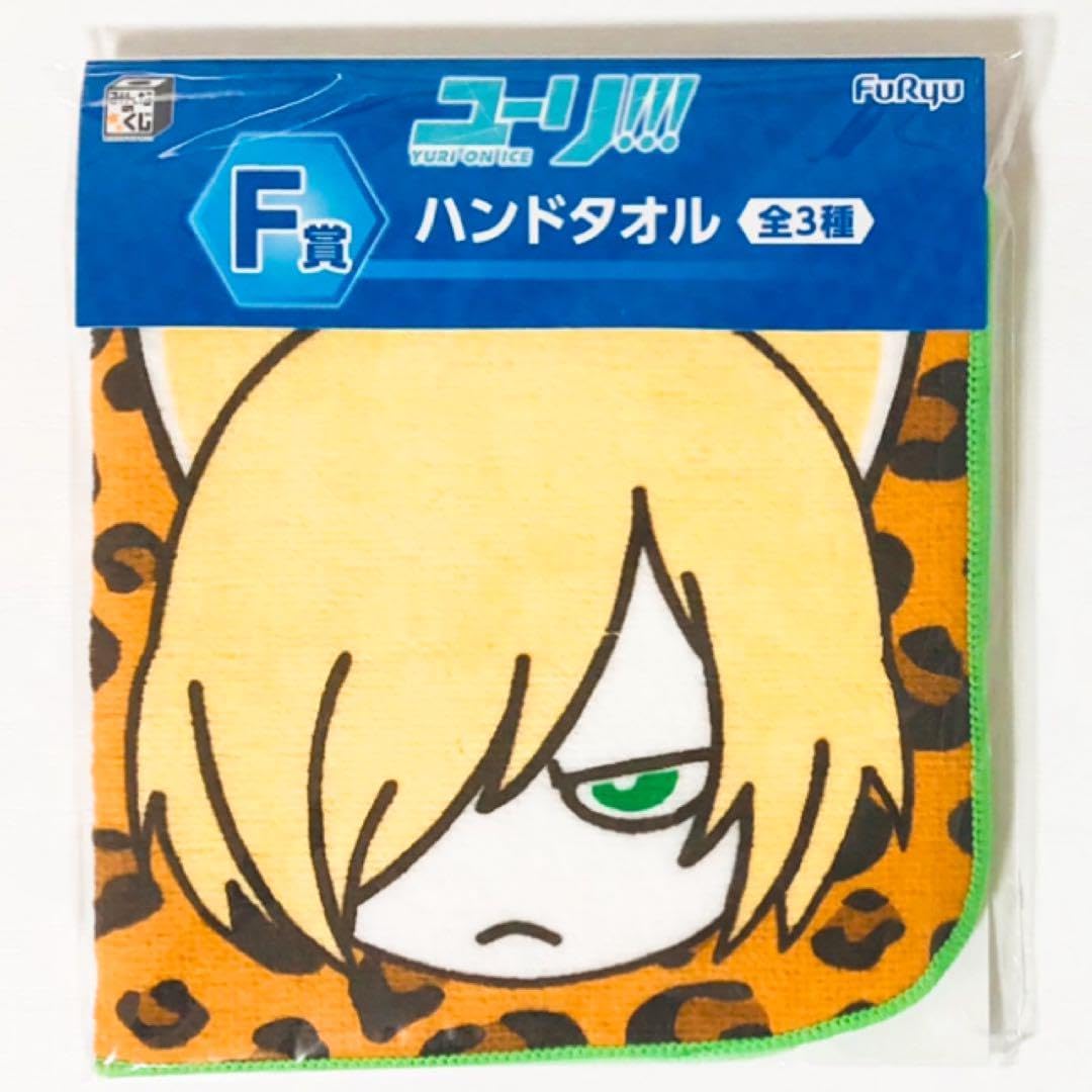 みんなのくじ☆ユーリ!!! on ICE☆LG賞☆タペストリーラバマスセット 一