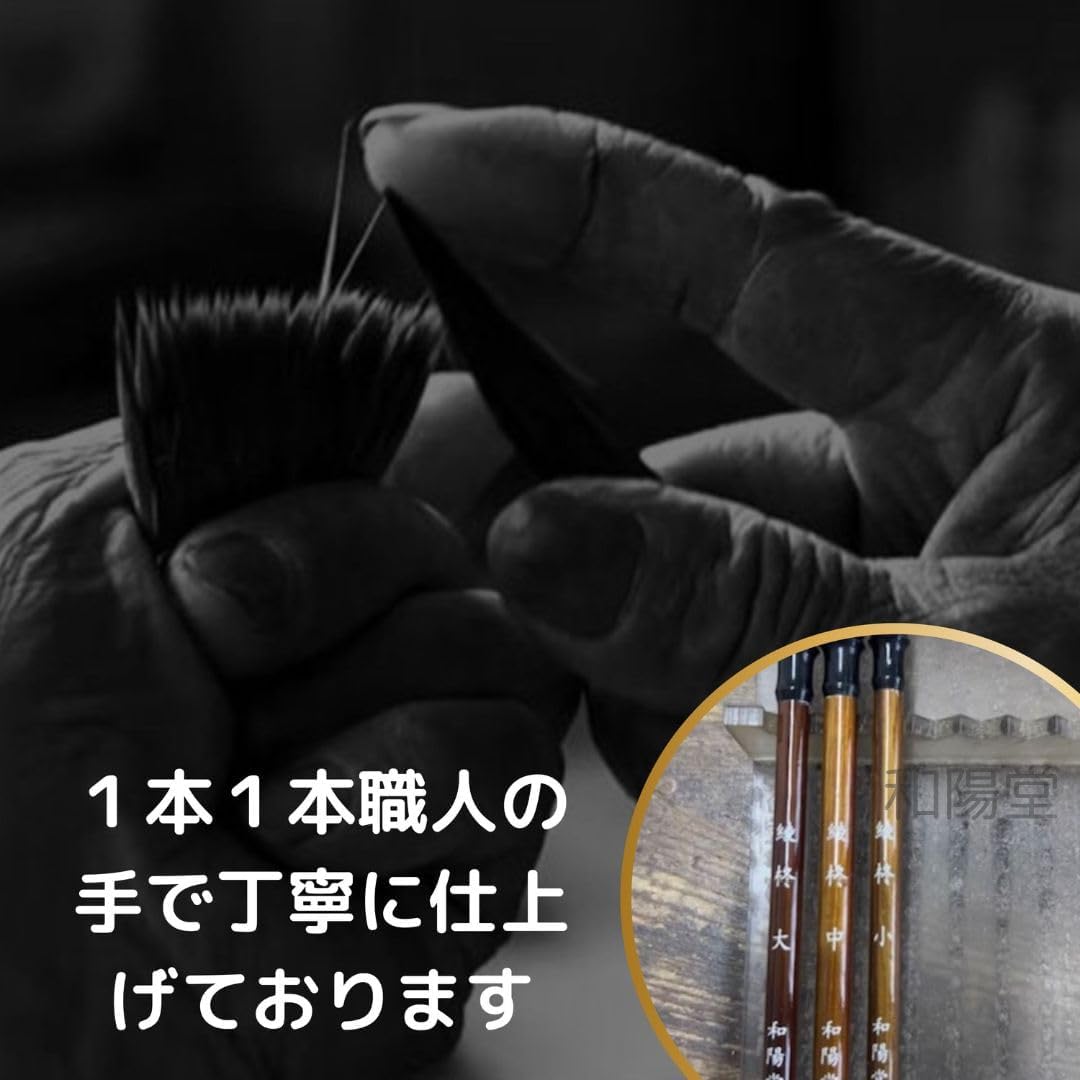 Wayodo Calligraphy Brush, Ayaholi, Large Brush, Medium Brush, Small Brush, Set of 3, Calligraphy, Beginner, Elementary School, Middle School, Adult, Wolf Hair, Block, Writing Writing, Easy