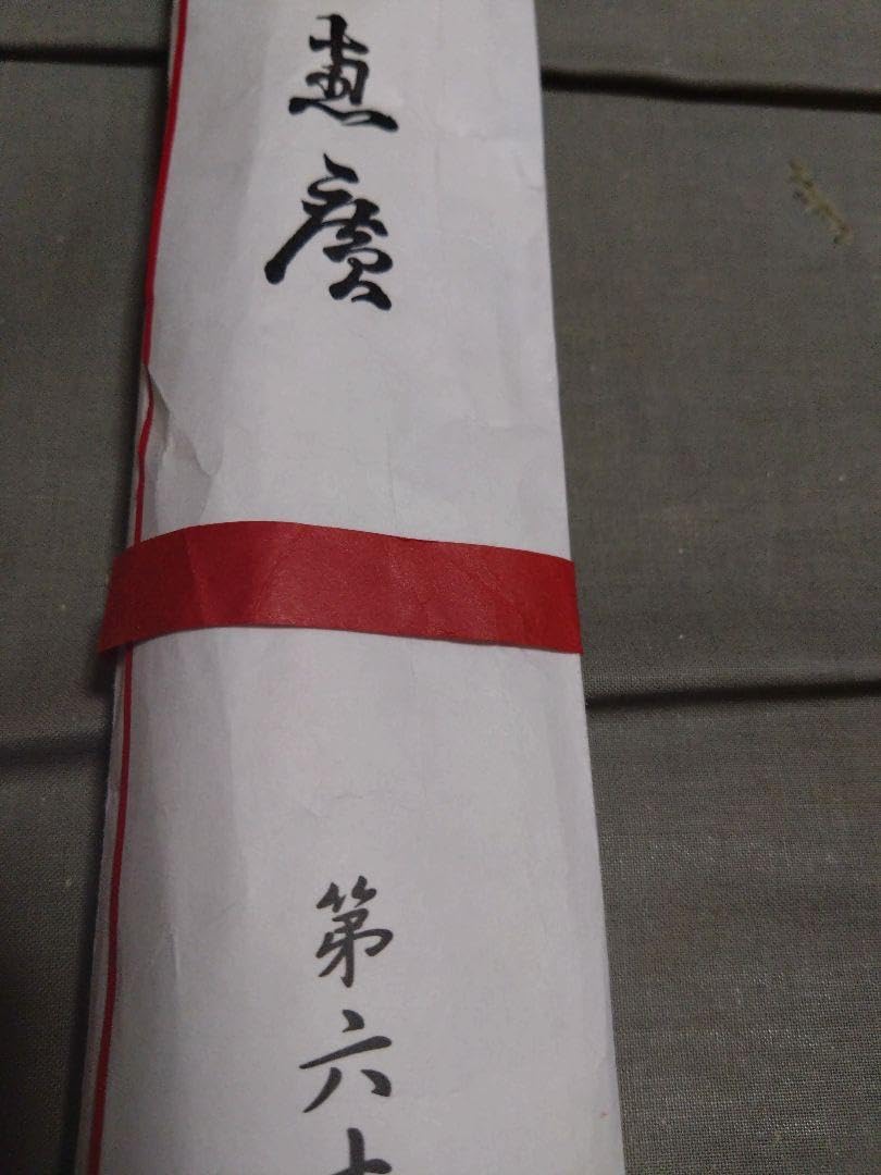 Amazon.co.jp: 第六十二期王位戦記念扇子(藤井聡太竜王名人豊島 Amazon.co.jp: 第六十二期王位戦記念扇子(藤井聡太竜王名人豊島