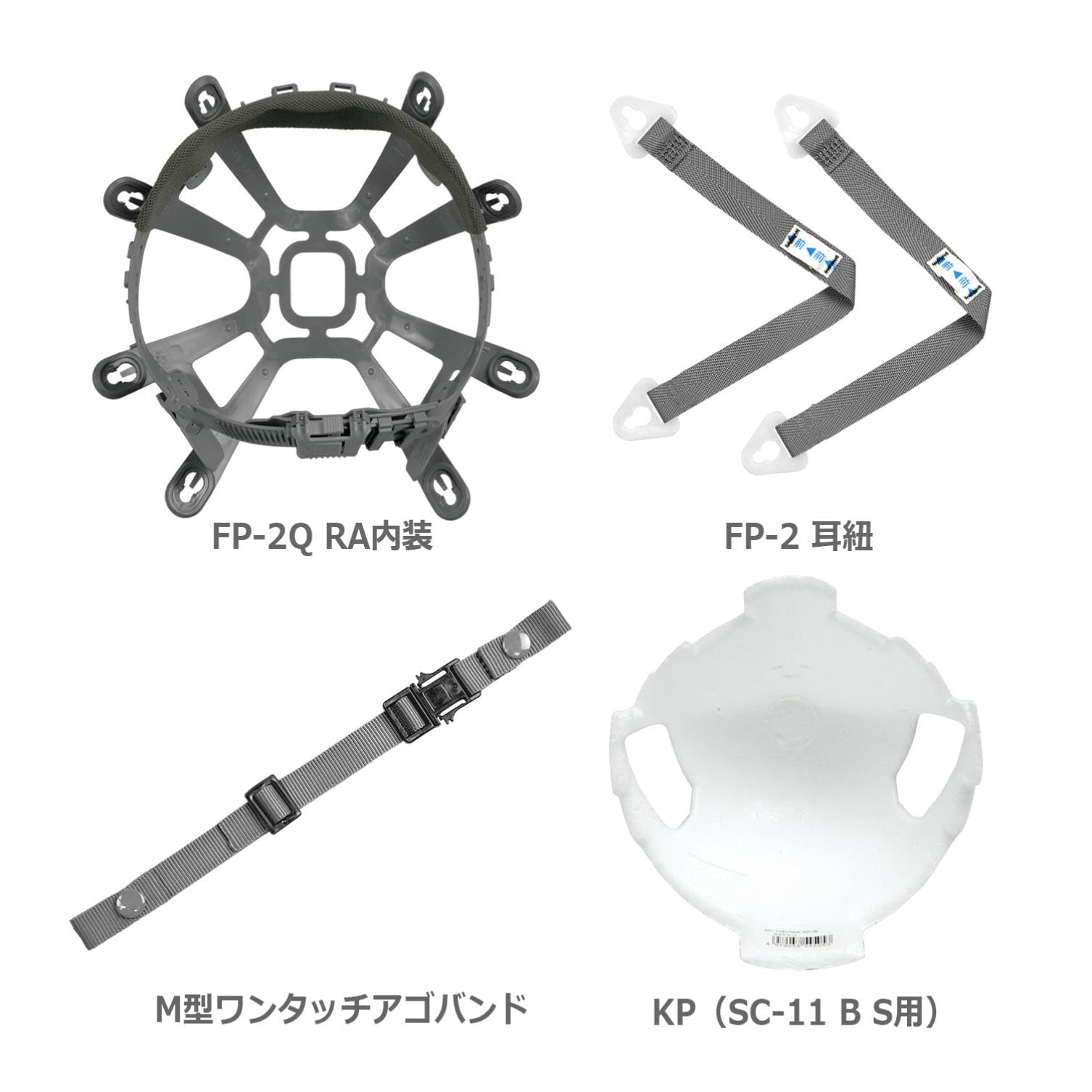 Suministros entorno Midorianzen Seguridad Blanco SC11BSRAKPW (jap?n importaci?n)