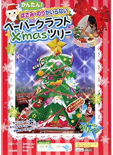 Amazon ペーパークラフト クリスマスツリー 季節用品 おもちゃ