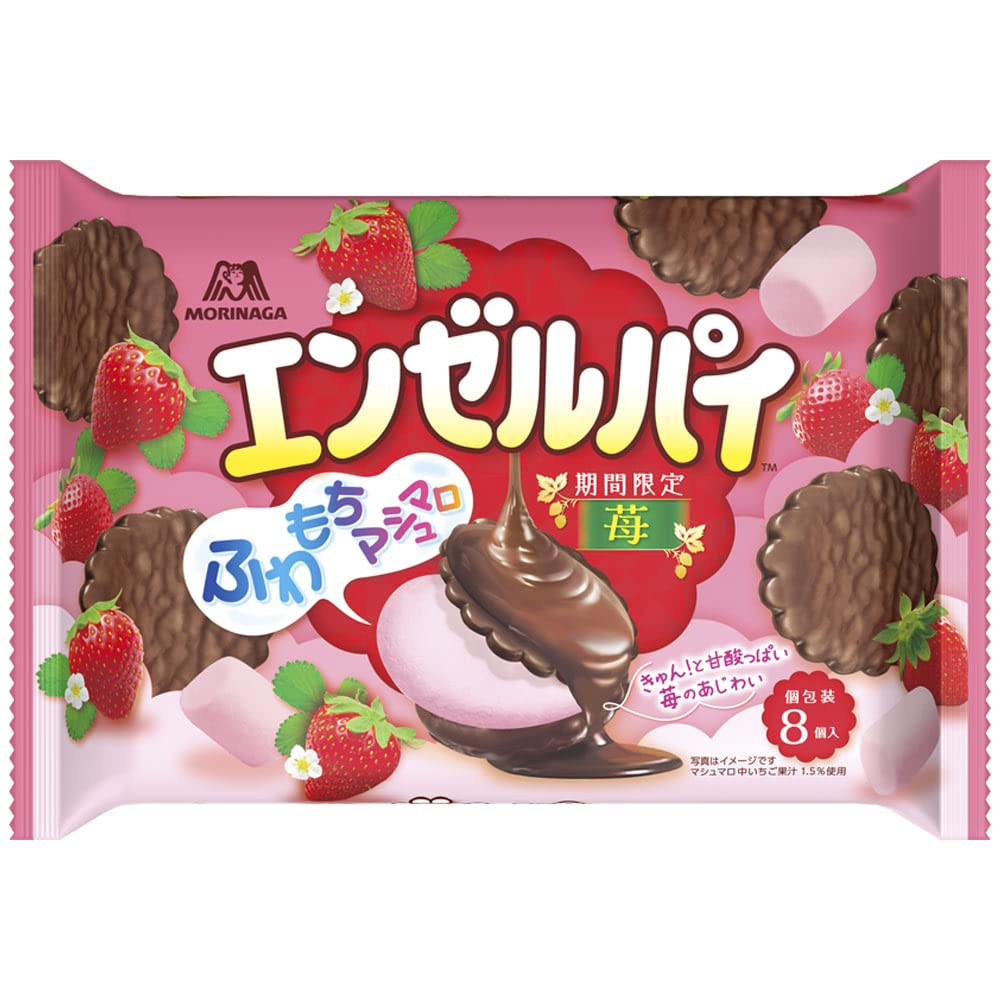 みゆさんさん専用＊激安15袋(120個入り)エンゼルパイ14袋期間限定苺味 1袋 Amazon.co.jp: 森永製菓 エンゼルパイ＜苺＞大袋 8個×12袋 : 食品