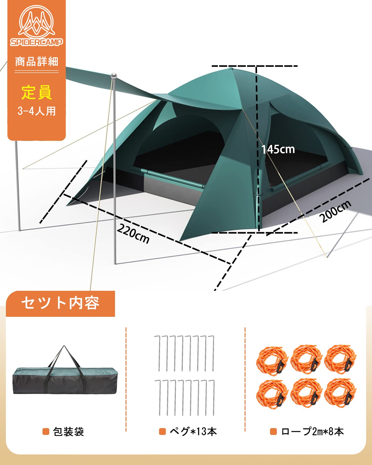 Amazon | 【第3世代 新登場】 テント ワンタッチ SPIDERCAMP