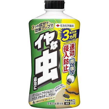 Amazon 住友化学園芸 不快害虫剤 不快害虫粉剤 1 1 いやな虫に ダンゴムシ ワラジムシ ヤスデ タカラダニ アリ Diy 工具 ガーデン