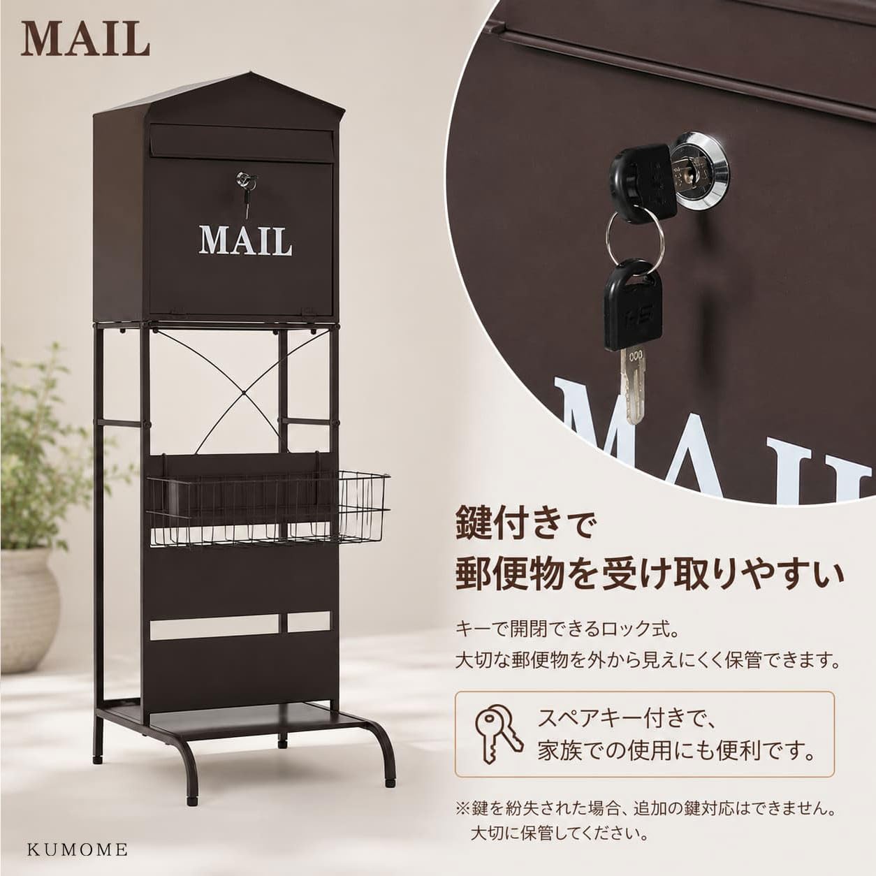 Amazon.co.jp: ポスト 置き型 スタンドポスト 大型 郵便受け 郵便