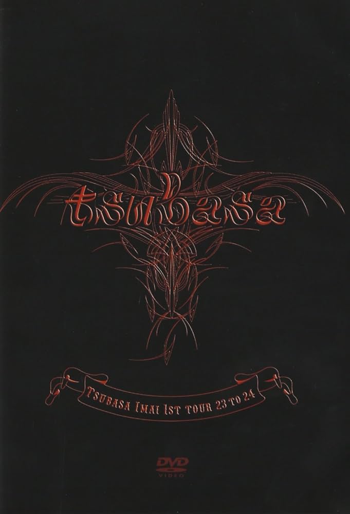 今井翼/TSUBASA IMAI 1ST TOUR 23 TO 24 Amazon.co.jp: 今井翼 Tsubasa Imai 1st tour 23 to 24 : 今井翼: DVD