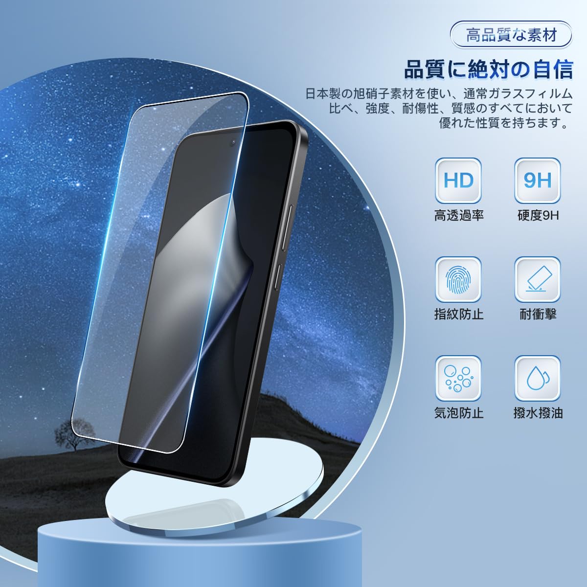 Amazon | 【ガイド枠付き 指紋認証対応】 対応 Xiaomi 15T Pro ガラス