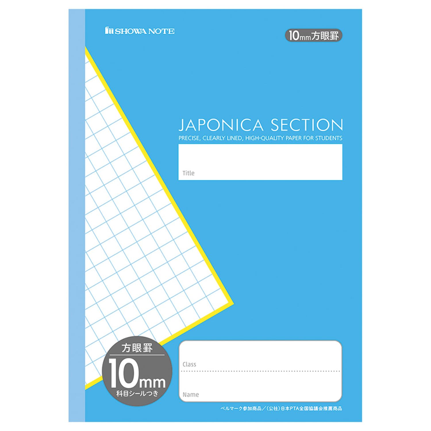 ノート・メモ帳 jun* Amazon.co.jp: ショウワノート ジャポニカ 学習帳 10mm方眼罫 青