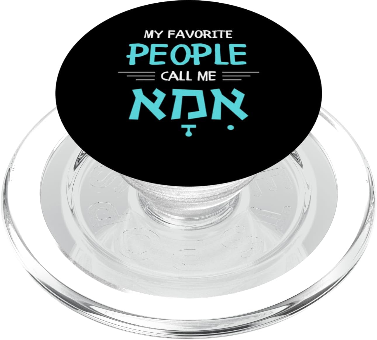 My Favorite People Call Me Imma Hebrew Mom Hanukkah PopSockets PopWallet for MagSafe