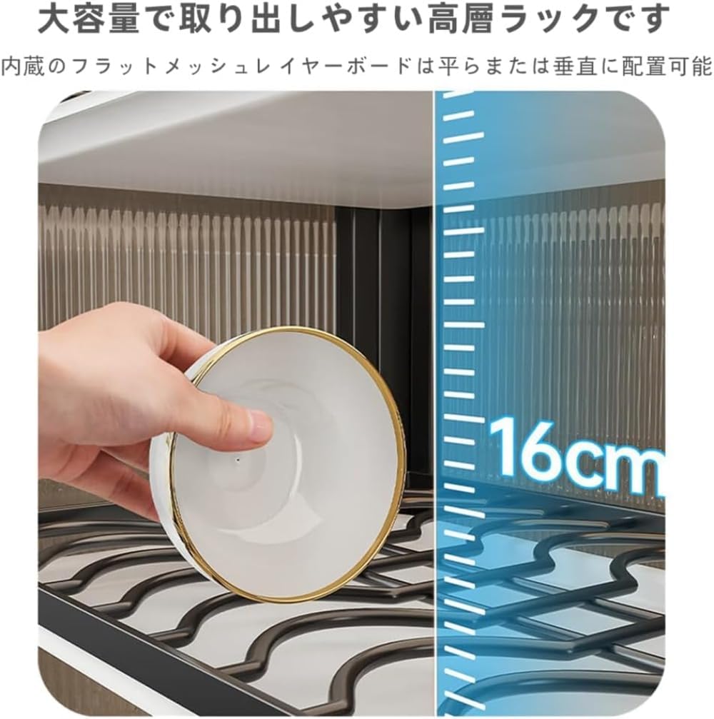 卓上食器棚 大容量防塵キッチン収納ラック 折りたたみ式 炭素鋼アクリル扉 【土手】 ナイフスタンド＆水切りラック付き 食器/カッ