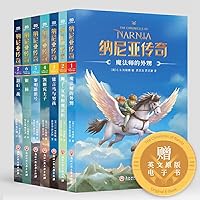 纳尼亚传奇 7517834762 Book Cover
