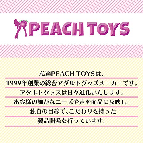 PEACH TOYS 床オナ式ZEROエンジェルGAL【インナーソフト】(KIY182) - 画像3
