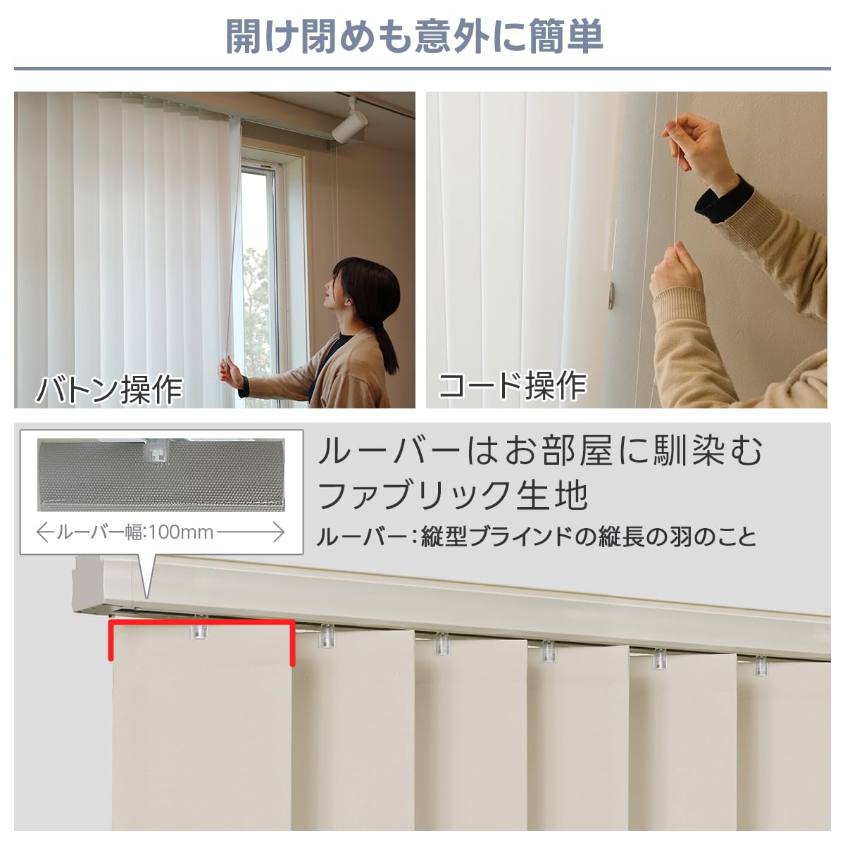 Amazon｜[カーテンくれない] バーチカルブラインド「Suraly」スラリー 