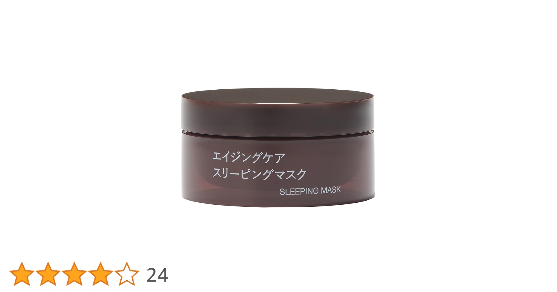 Amazon | 無印良品 エイジングケアスリーピングマスク 45g