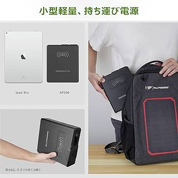 Amazon | ALLPOWERS S200 ポータブル電源 200W 41600mAh/154Wh大