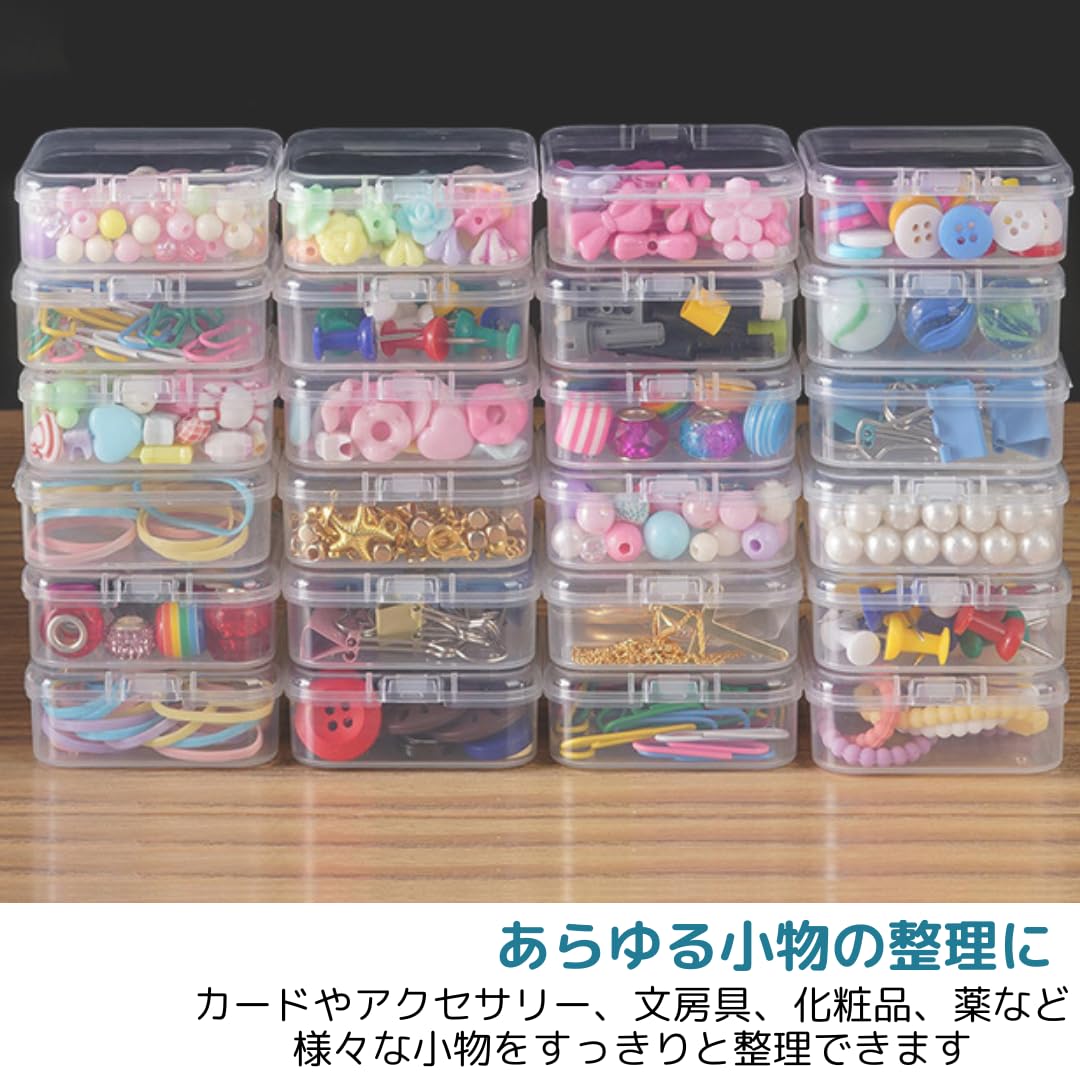 Amazon.co.jp: I'm so happy 小物ケース 蓋付き プラスチック クリア