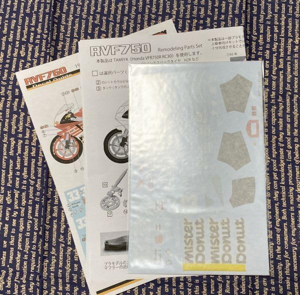 Amazon.co.jp: DTDM RVF750 1992 ミスタードーナツ SUZUKA