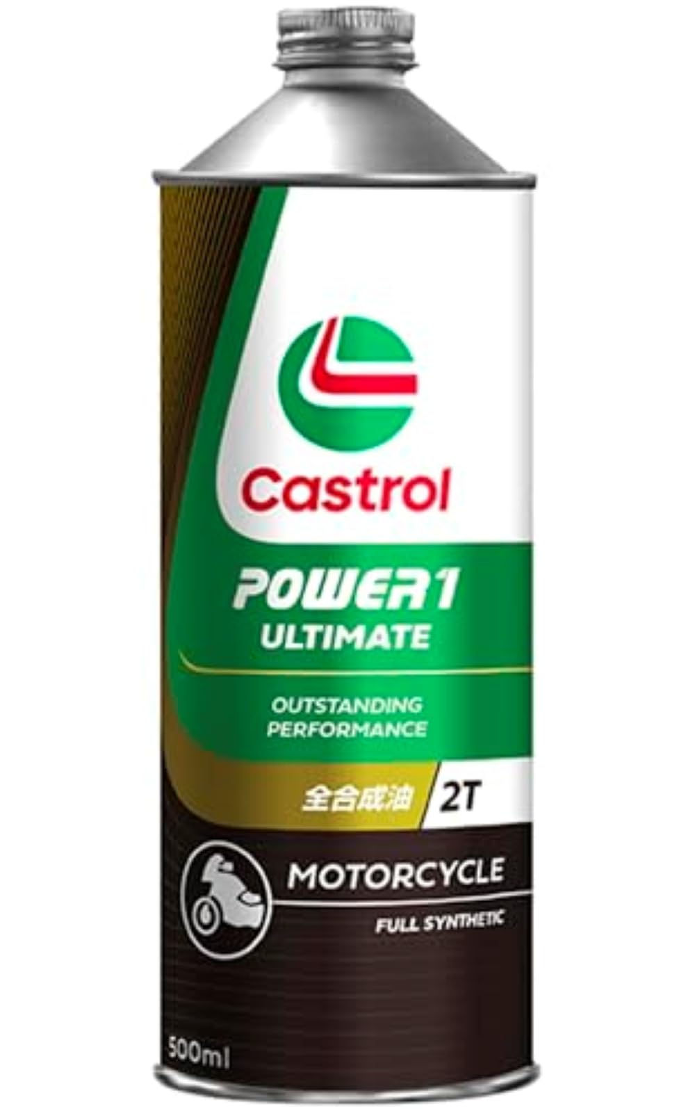 【サボサボ】新品 17本 2ストカストロール エンジンオイル パワーワン Amazon | Castrol(カストロール) エンジンオイル POWER1