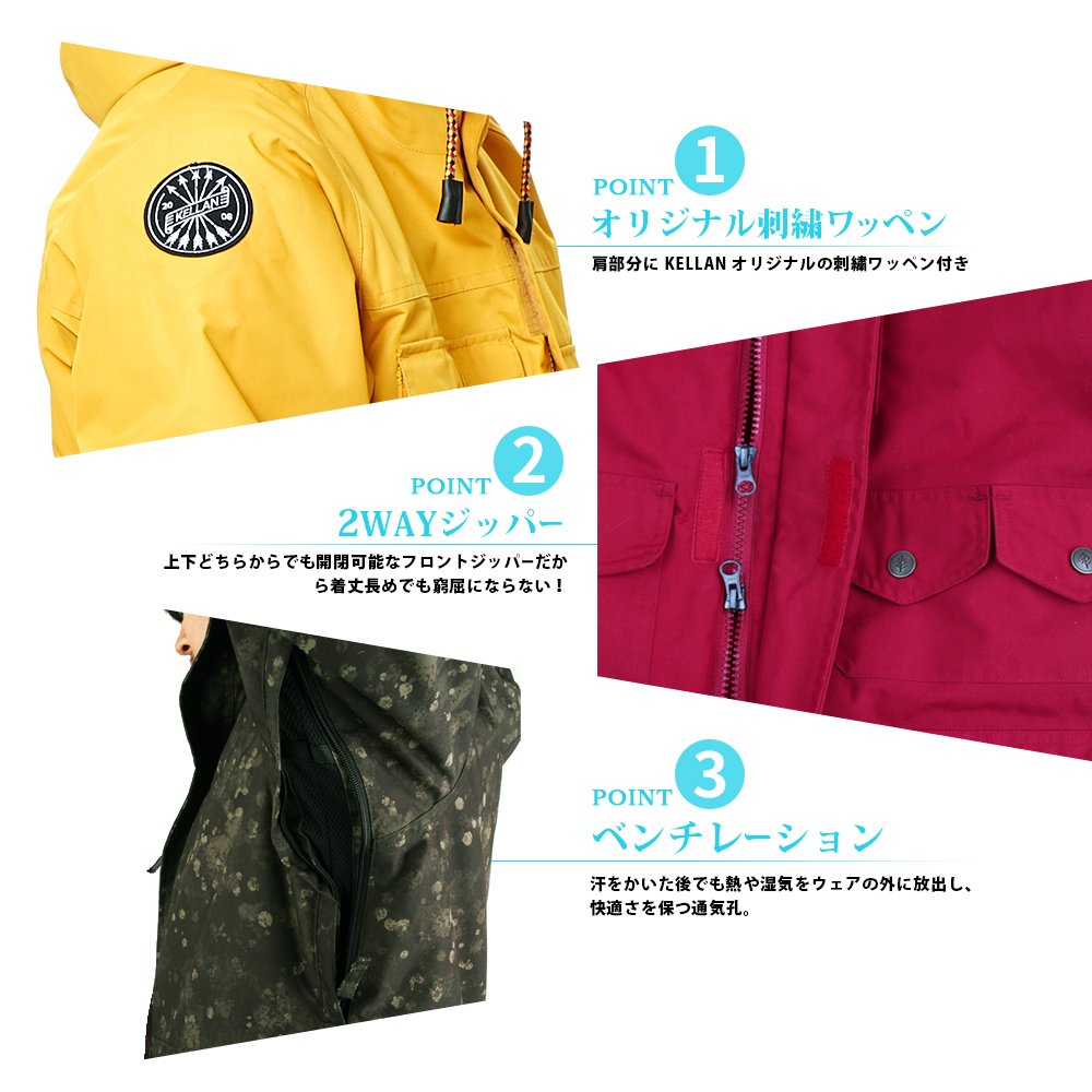 KELLAN（ケラン） スノーボードウェア CHASE JACKET Amazon | KELLAN(ケラン) スノーボードウェア チェイス