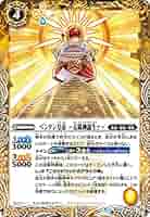 バトスピ ペンタン　セット X 天魔王ペンタン -ゴッド・ゼクスノ型- 販売 | [PB39
