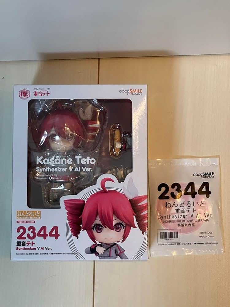 ねんどろいど 重音テト Synthesizer V AI Ver. 2344 Amazon.co.jp: 重音テト Synthesizer V AI Ver 2344 : 楽器