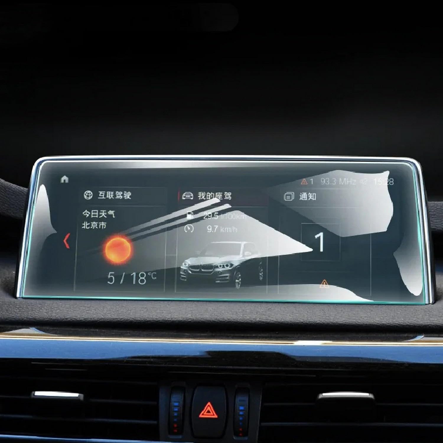 Film TPU BMW X5 F15 écran radio transparent protection auto-cicatrisante