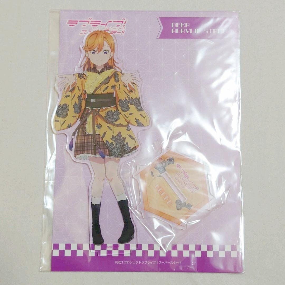 キャラクターグッズ ラブライブ!スーパースター!! デカアクリル
