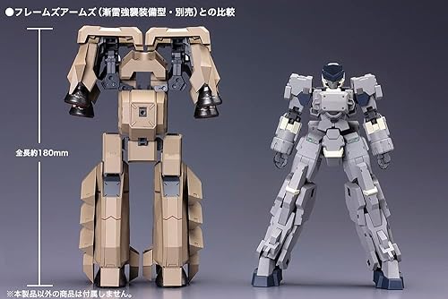 Miniatura 13 de Marco KOTO ARMS_Extender ARMS05 RE2 para KAGUTSUCHI-KOU